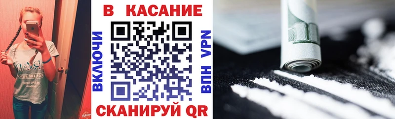 Купить наркотик Ступино А ПВП  ГАШИШ  КОКАИН 