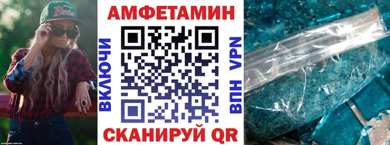 что такое Ступино Amphetamine 97%