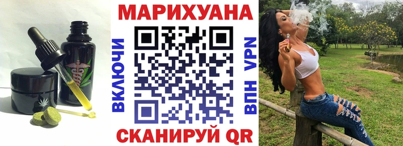 Cannafood марихуана  хочу   Ступино 