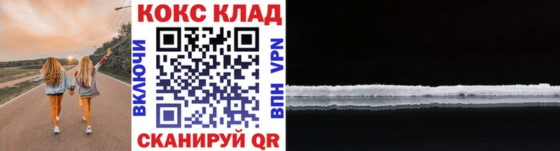 COCAIN VHQ  Ступино 
