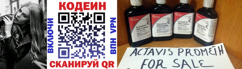 где найти наркотики  Ступино  Кодеин Purple Drank 