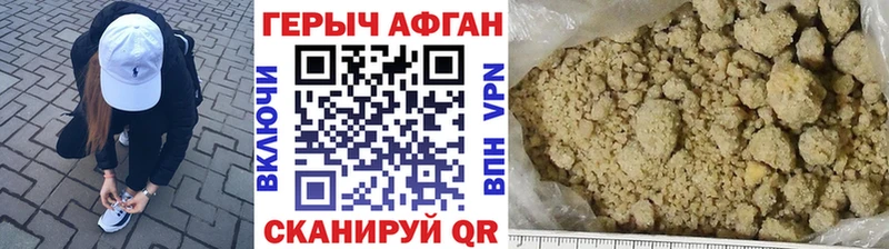 где продают наркотики Ступино ГЕРОИН гречка