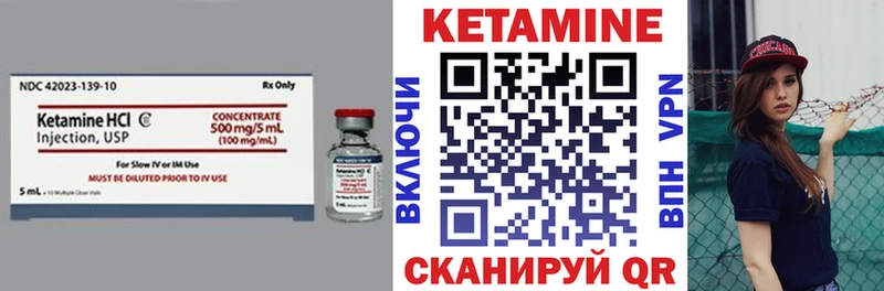 наркошоп  Ступино  КЕТАМИН ketamine 
