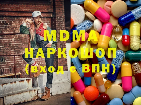 Альфа ПВП Абдулино
