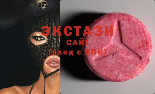стаф Абаза