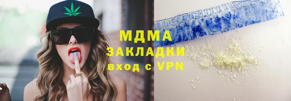 стаф Алексеевка