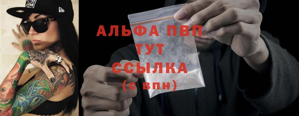 не бодяженный Абинск