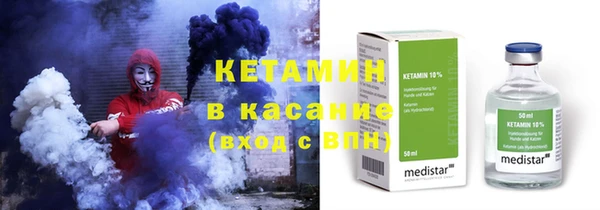 не бодяженный Абинск