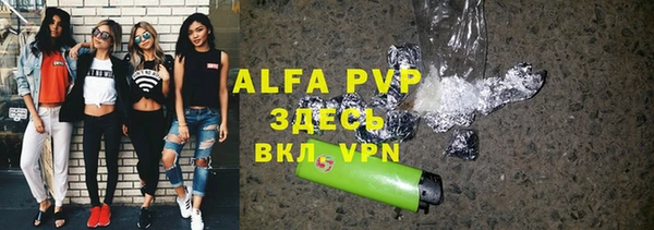 не бодяженный Абинск