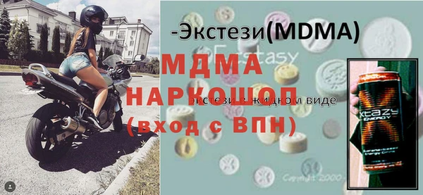 стаф Алексеевка