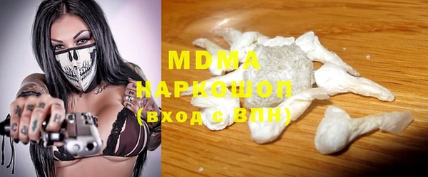 Альфа ПВП Абдулино