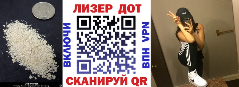 ЛСД экстази кислота где купить дарк нет наркотические препараты Ступино
