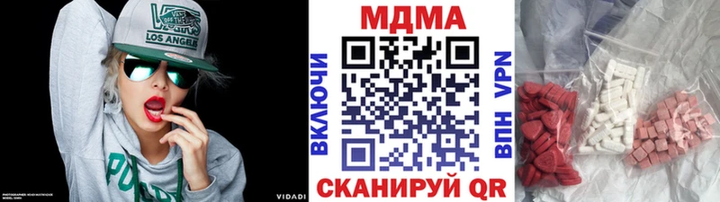 МДМА кристаллы  Ступино 