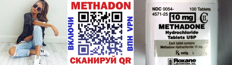 купить   Ступино  Метадон мёд 