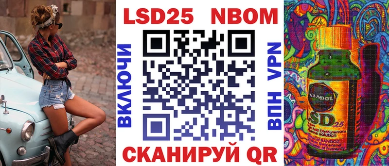 OMG зеркало  Ступино  Марки N-bome 1,5мг  сколько стоит 
