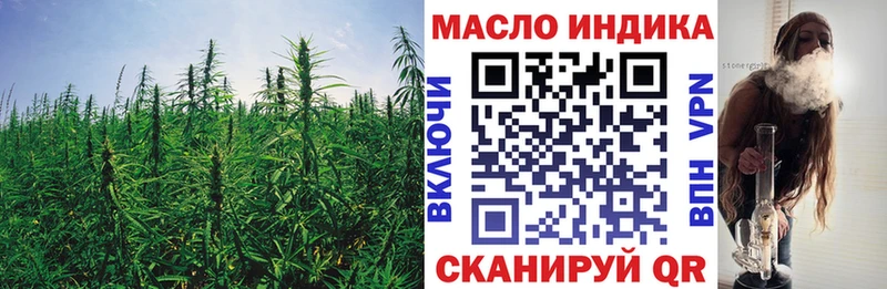 гидра онион  наркота  Ступино  Дистиллят ТГК вейп 