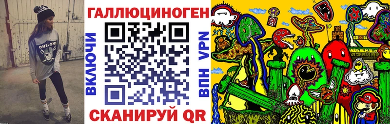 гидра ссылка  Ступино  Галлюциногенные грибы мухоморы 